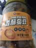 老香农香酥蚕豆牛肉味500g兰花豆休闲特产小吃下酒菜坚果炒货豆类小零食 实拍图