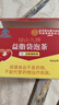 内廷上用北京同仁堂益脂茶绞股蓝山楂荷叶降调节血脂茶袋泡30g 实拍图