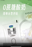 君乐宝 简醇 0蔗糖 150g *12袋 低温酸奶酸牛奶 源头直发 包邮 实拍图
