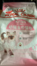皇家幼猫猫粮 幼猫专用 K36 通用粮 4-12月 400g 实拍图