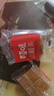 三只松鼠每日坚果750g30袋独立包装腰果开心果干休闲零食礼包端午团购送礼 实拍图