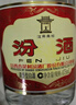 汾酒玻汾口粮酒混合装 53度黄盖*2+42度红盖*2+48度乳玻*2 端午送礼 实拍图