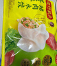 湾仔码头玉米蔬菜猪肉水饺1320g66只早餐速食半成品面点生鲜速冻饺子 实拍图