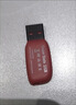 闪迪（SanDisk）16GB USB2.0 U盘 CZ50酷刃 黑红色 小巧便携 时尚设计 安全加密软件 实拍图