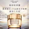 雅诗兰黛小棕瓶精华眼霜15ml淡纹抗老护肤品套装化妆品礼盒生日礼物送女友 实拍图