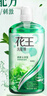 花王（KAO）洗发水750ml 薄荷洗头水冰爽控油蓬松止痒去油男女士洗发露洗发液 实拍图
