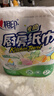 心相印厨房卷纸/厨房用纸150节 吸油锁水 厨房纸巾 食品接触级 懒人抹布 实拍图