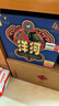 洋河高线光瓶酒 蓝洋河42度500ml*9整箱装 浓香型白酒（苏超版） 实拍图