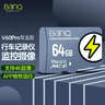 banq 64GB TF（MicroSD）存储卡 U3 V30 A1 4K V60Pro版 行车记录仪&监控摄像头专用内存卡 高速耐用 实拍图