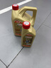 嘉实多（Castrol）极护智E版 全合成机油 润滑油 0W-20 C5 4L 汽车保养 实拍图