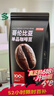 京东京造 鲜来多 哥伦比亚咖啡豆1kg 100%阿拉比卡中深烘焙 实拍图