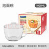 GLASSLOCK碗耐高温玻璃泡面碗大容量家用带盖刻度杯水果沙拉碗早餐杯1000ml 实拍图