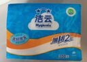 洁云卫生纸 加韧300张*10包 大规格压花抽纸厕纸平板纸厕所专用纸巾  实拍图