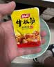 品品牛板筋混装 麻辣味330g 办公室解馋追剧 休闲零食组合 实拍图