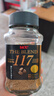 悠诗诗（UCC）117冻干速溶纯黑进口咖啡粉70g*2瓶装 实拍图
