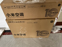 小米【价保618】米家空调 巨省电 1.5匹挂机 一级能效 快速冷暖 纯铜管 KFR-35GW/N1A1【整机十年质 实拍图