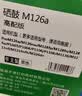 才进适用hp惠普m126a硒鼓Laserjet Pro MFP m126nw激光打印机墨盒hp126a原装复印一体机墨粉盒m126专用碳粉盒 实拍图