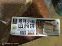 壹得利银耳小米山药饼无蔗糖粗粮营养早餐夹心老年人零食饼干糖尿病400g 实拍图