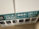 得力（deli）珊瑚海A4打印纸 80g500张*5包一箱 双面使用 加厚复印纸 整箱2500张7378【销冠系列】 实拍图