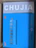 楚甲盐酸阿莫罗芬搽剂1.5ml*1盒国药准字治疗灰指甲专用药灰指甲甲癣阿莫罗芬搽剂正品旗舰店 实拍图