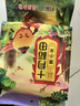 十月稻田 内蒙古黄小米 2斤 早餐 煮粥 五谷杂粮 低脂杂粮 小米黄小米 实拍图