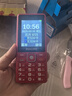 飞利浦（PHILIPS）E536 老年人手机4G全网通新款老年机超长待机大字体大声音中小学生老人专用备用按键功能机 绚丽红 实拍图