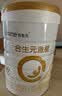 合生元派星幼儿配方奶粉3段1-3岁（12-36个月） 【富含乳桥蛋白】800g*4罐 实拍图