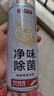 巨奇（JUQI）鞋子除臭杀菌喷雾银离子消毒除脚臭脚气喷雾球鞋除臭剂360ml4瓶 实拍图