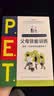 P.E.T.父母效能训练 养育一个富有责任感的孩子(21世纪版)父母培训课程 被译为33种语言的育儿书籍 育儿百科书教育书 实拍图
