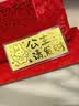周金生黄金条公主请发财金钞开心金片足999送女朋友纪念日生日礼物定价 公主请开心·显大版【红包装】 0.2g 晒单实拍图