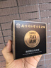 同仁堂（TRT）祛斑美白淡化黑色素烟酰胺祛斑面霜去雀斑黄褐斑淡斑男女士50g 实拍图