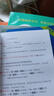 日语红蓝宝书系列 场景分类版 红宝书.新日本语能力考试N1文字词汇速记（口袋本.赠音频） 实拍图