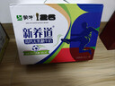 蒙牛新养道无乳糖高钙型牛奶200ml*24盒 送礼盒装 实拍图