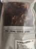 1号会员店（One's Member）M3澳洲安格斯牛腱子(不含腱子芯) 低脂健身 生鲜牛肉 净重2斤 实拍图