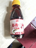 港东广式肠粉豉油150ml肠粉豉油肠粉专用酱汁豉油调味汁 实拍图
