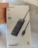 绿联 USB3.0扩展器扩展坞 高速4口集线器HUB拓展坞分线器笔记本台式电脑一拖多口转换器转接头延长线 实拍图