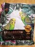 开元虎皮鹦鹉专用无壳粮鹦鹉饲料混合粮种子谷子剥壳无壳鸟粮食鸡星人 实拍图