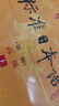 标日 高级学习套装（4册）第二版 教材+同步练习+词汇手 赠送日语语音卡片 附光盘和电子书 新版中日交流标准日本语 实拍图
