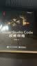 Visual Studio Code 权威指南(博文视点出品) 实拍图