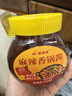 蔚鲜来麻辣香锅酱500g正宗干锅虾排骨酱调料料包四川火锅调料商用配方 实拍图