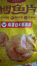 金鹏烤鱼片250gx2 鳕鱼片现烤儿童孕妇即食海味休闲零食海鲜威海特产 实拍图