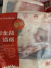 鲜京采澳洲精选原切羊肋排（偏瘦）净重 2斤/袋 草饲羊肉 京东自有品牌 实拍图
