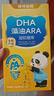 诺特兰德DHA藻油ARA凝胶糖果 53%高纯度原料 脑眼好营养双A配方 10粒/盒 实拍图