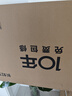 长虹空调熊猫懒大3匹【价保618】新一级省电纯铜管客厅变频柜机国家补贴 KFR-72LW/ZDTTW3+R1 十年包修 实拍图