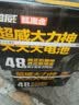 超威电池官方正品甄黑金石墨烯电池电瓶车电动车铅酸电池免费上门安装 72V38AH 以旧换新 明星款 6只装 新款切换为甄黑金大力神 高端系列质保1年 实拍图