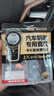传应南孚CR2032汽车遥控器钥匙电池适用长安unit unik  univ cs15 cs35 cs55 cs75 cs85 cs95【2粒装】 实拍图