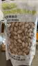 科克兰（KirkLand）无盐原味开心果1.36kg进口每日坚果休闲零食礼包Costco柯克兰山姆 实拍图