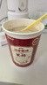 江中猴姑养胃米糊1杯装包学生早餐食品营养品猴菇粉代餐25g/杯 实拍图