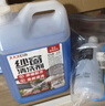巨奇严选 纱窗清洁剂2.5L纱窗清洁神器隐形门帘金刚网家政用清洗神器 实拍图