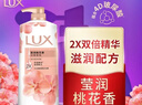 力士（LUX）(LUX)沐浴露 恒久嫩肤 淡雅香氛 娇肤香氛沐浴乳1000g留香 实拍图